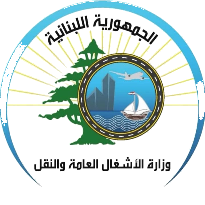 Ministry of Public Works